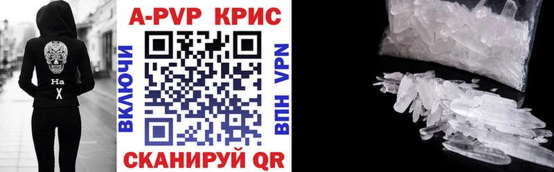 APVP VHQ  Богданович 