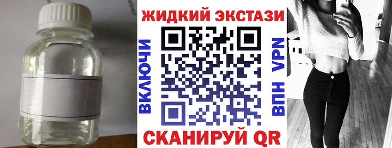 БУТИРАТ GHB  Богданович 