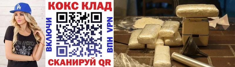 КОКАИН Columbia  купить наркотик  blacksprut   Богданович 