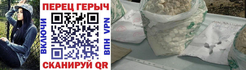 ГЕРОИН VHQ  купить наркоту  Богданович 