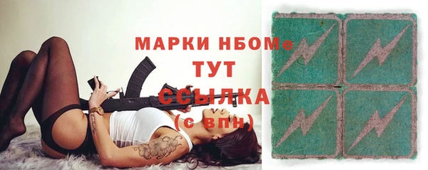 ешки Белокуриха
