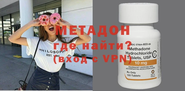 мефедрон мука Беломорск