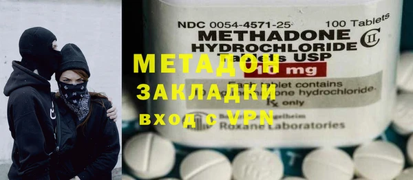 мефедрон мука Беломорск