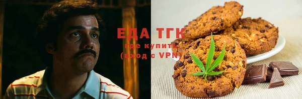 ешки Белокуриха