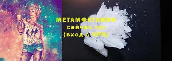 мефедрон мука Беломорск