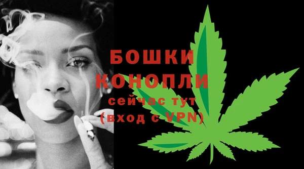 мефедрон мука Беломорск