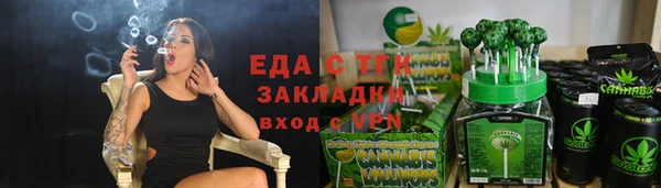 мефедрон мука Беломорск