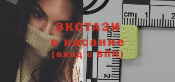 ешки Белокуриха