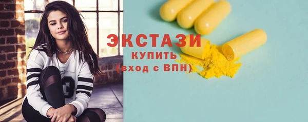 ешки Белокуриха