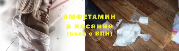 ешки Белокуриха