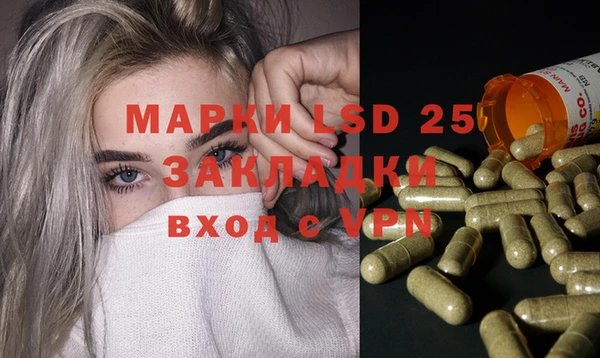 мефедрон мука Беломорск