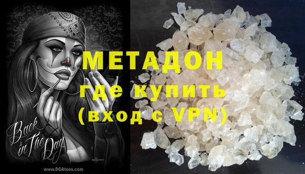 мефедрон мука Беломорск