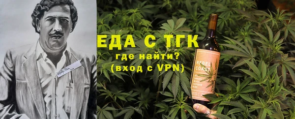 мефедрон мука Беломорск