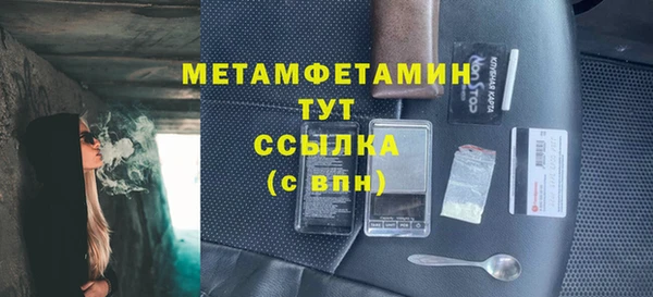 бошки Белоозёрский