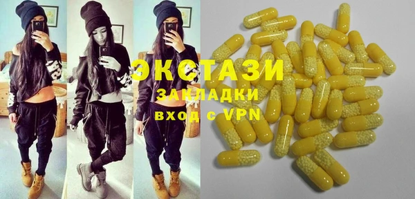 круглые Богородск