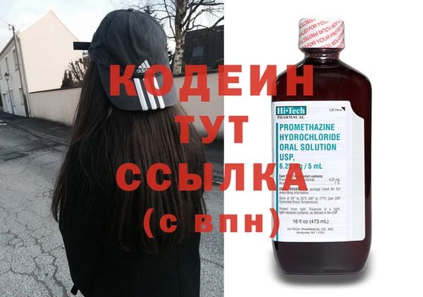 дистиллят марихуана Богородицк