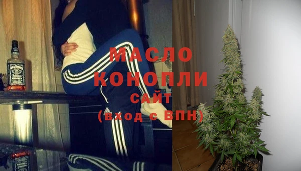 круглые Богородск