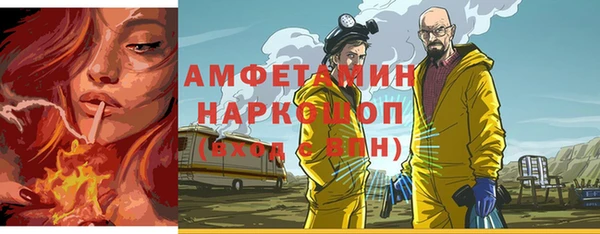 ешки Белокуриха
