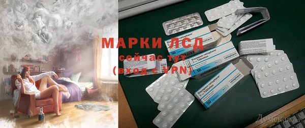 мефедрон мука Беломорск