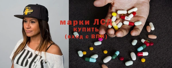 круглые Богородск