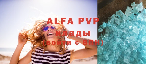 ешки Белокуриха