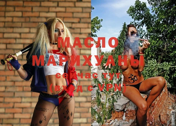мефедрон мука Беломорск