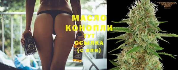 мефедрон мука Беломорск
