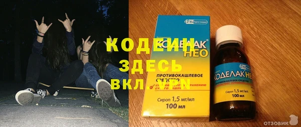 дистиллят марихуана Богородицк