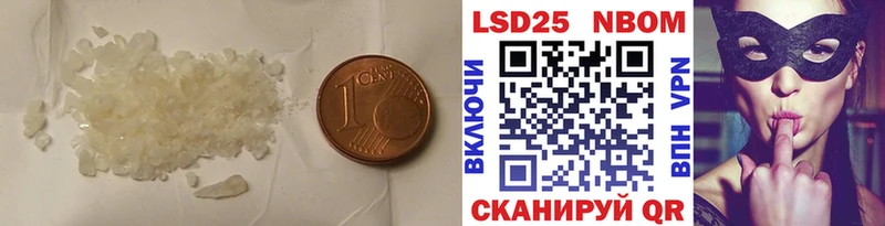 ЛСД экстази кислота  Богданович 