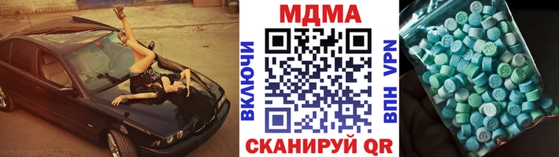 MDMA VHQ  даркнет клад  Богданович 
