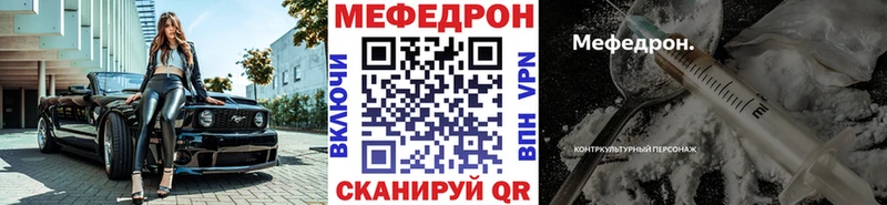 МЯУ-МЯУ mephedrone  Богданович 