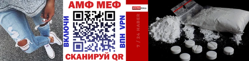 МЕТАМФЕТАМИН кристалл  Богданович 