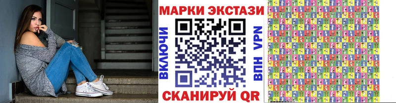 Марки N-bome 1,5мг  закладки  гидра как войти  Богданович 